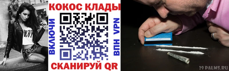 Наркошоп Смоленск Alpha PVP  Меф  Cocaine  ГАШ  Героин  Бошки Шишки 