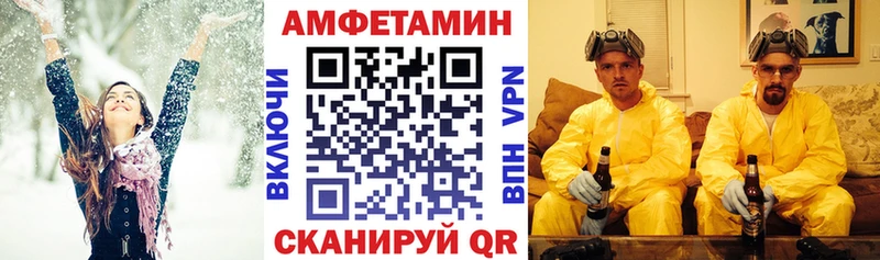 Амфетамин 97% Смоленск