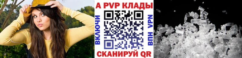 Alpha-PVP мука  закладки  Смоленск 
