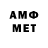 МЕТАДОН VHQ TamaKyp Kyp