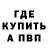 МЕТАДОН кристалл Shadow_WolfPlay