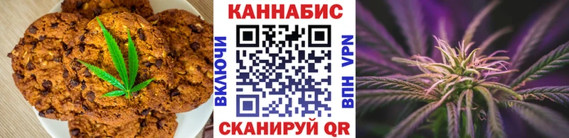 что такое наркотик  Смоленск  Еда ТГК конопля 
