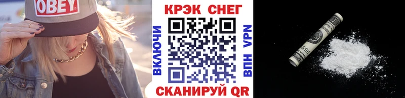 КОКАИН Columbia  Смоленск 