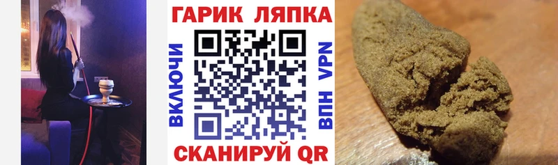 ГАШ hashish Смоленск