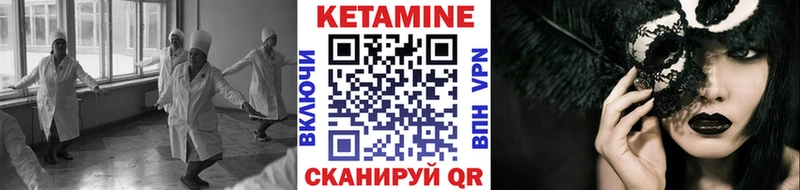 Кетамин ketamine  где купить   Смоленск 