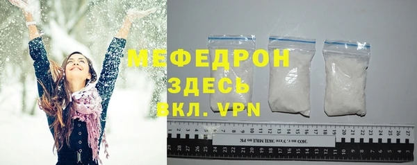 бошки Абинск