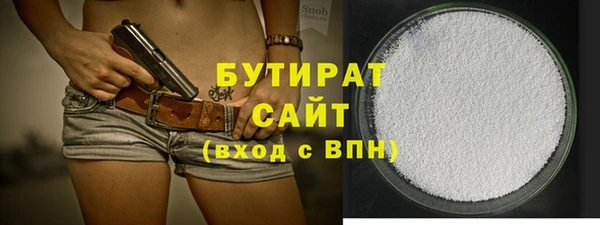 бошки Абинск