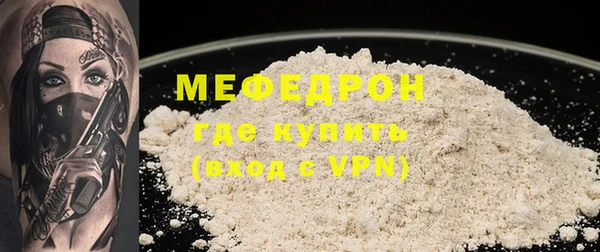 бошки Абинск
