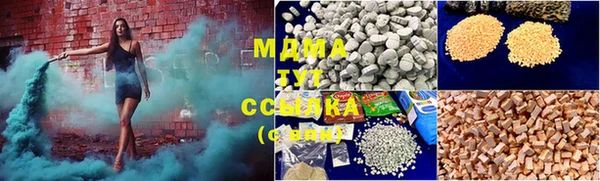 бошки Абинск