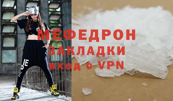 твердый Абаза