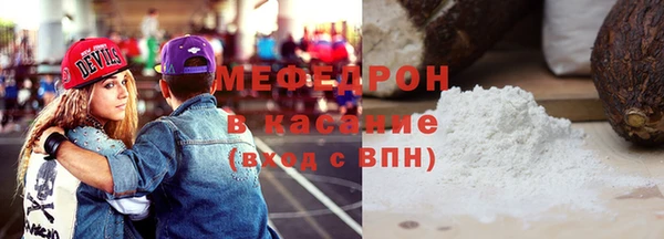 бошки Абинск