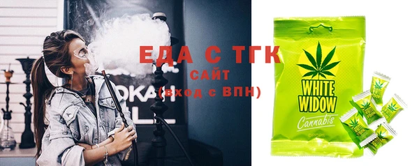 бошки Абинск
