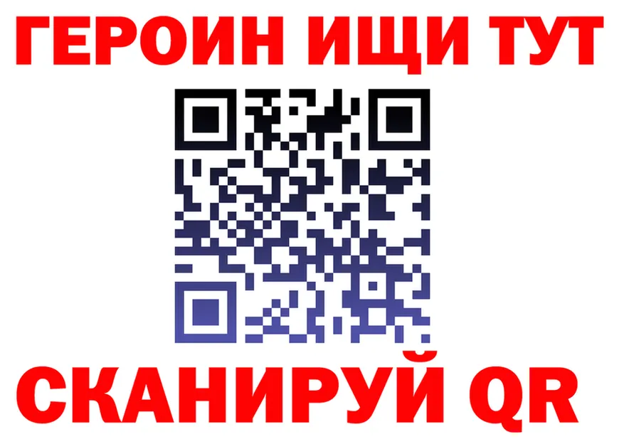 Героин афганец как войти площадка кракен Смоленск