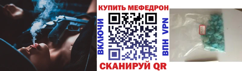Мефедрон 4 MMC  купить наркотик  Смоленск 