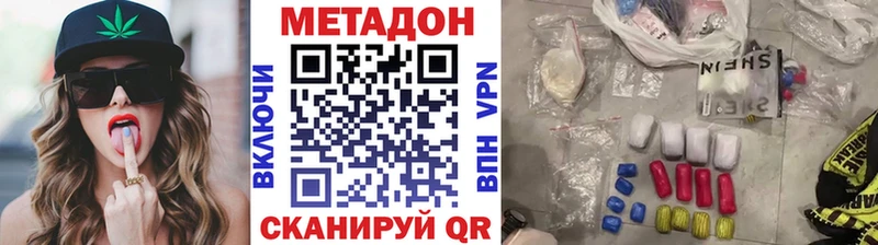 ссылка на мегу ONION  Смоленск  МЕТАДОН белоснежный 
