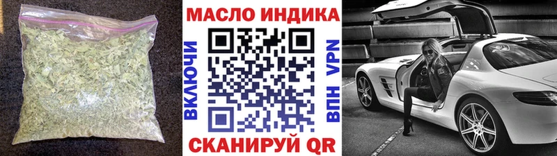 Дистиллят ТГК концентрат  купить наркотик  Смоленск 