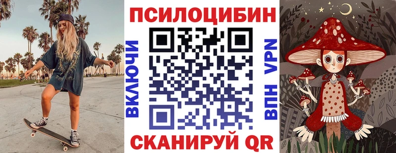 купить цена Смоленск MEGA рабочий сайт Псилоцибиновые грибы Cubensis